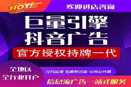 竞价排名关键词布局技巧