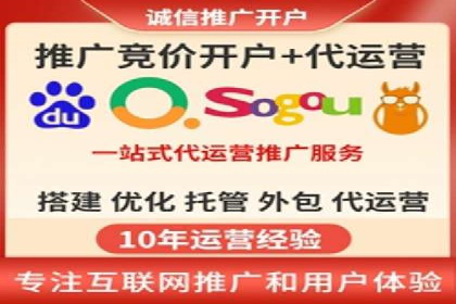 竞价托管新模式：企业成功案例解析